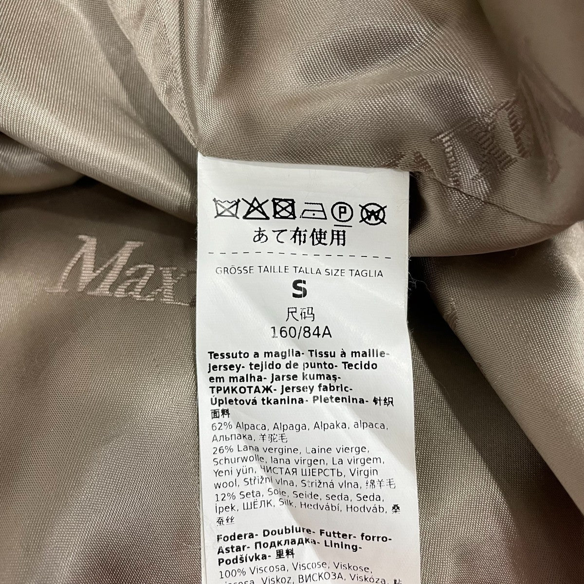 テディベア アイコン コートボアコート101602236