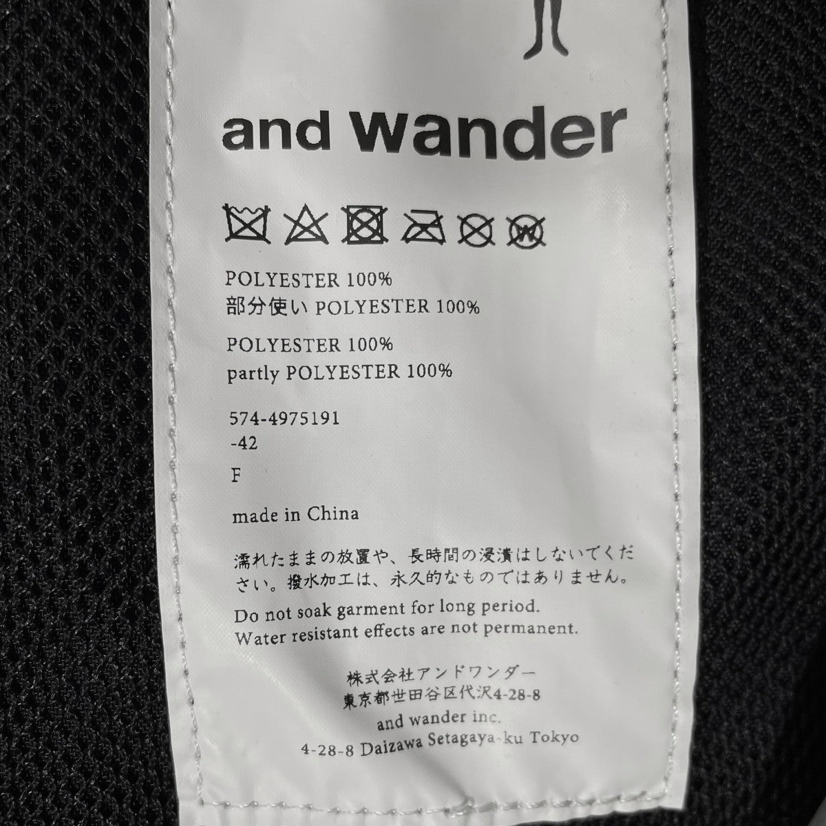 エコパック 30リットル バックパック ECOPAK 30L backpack 574-4975191