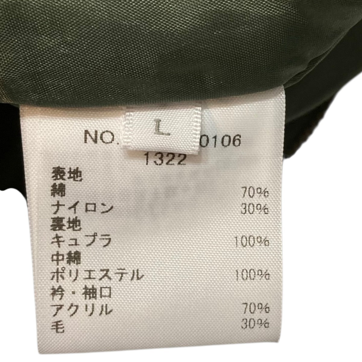 ボンバージャケット4220400106