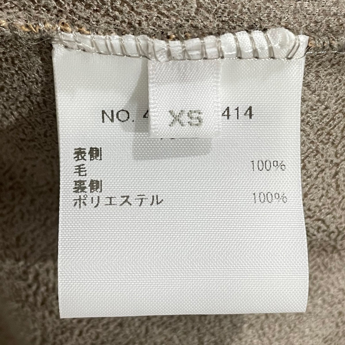 ノーカラーボアジャケット 4210400414