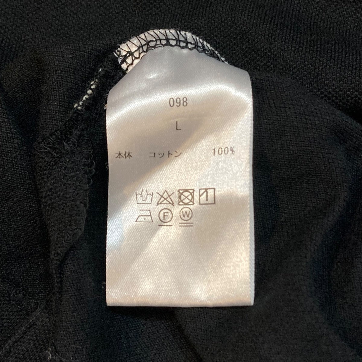 Standard Seed Stitch Polo半袖ポロシャツ098
