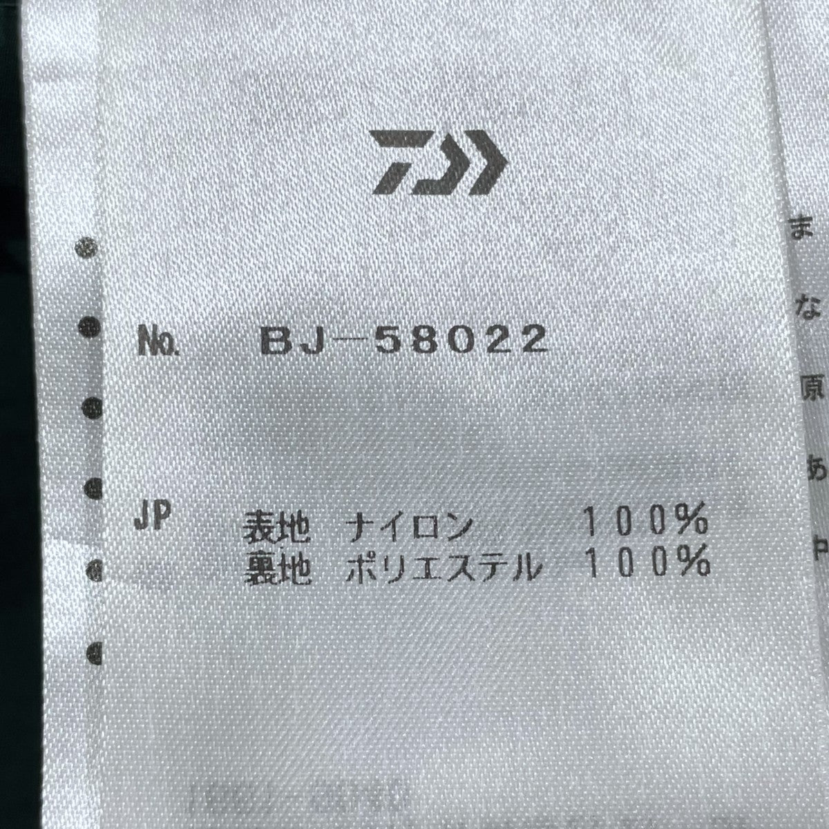 DAIWA PIER39(ダイワピア39) 22SS ジップアップベスト Tech Mil Vest