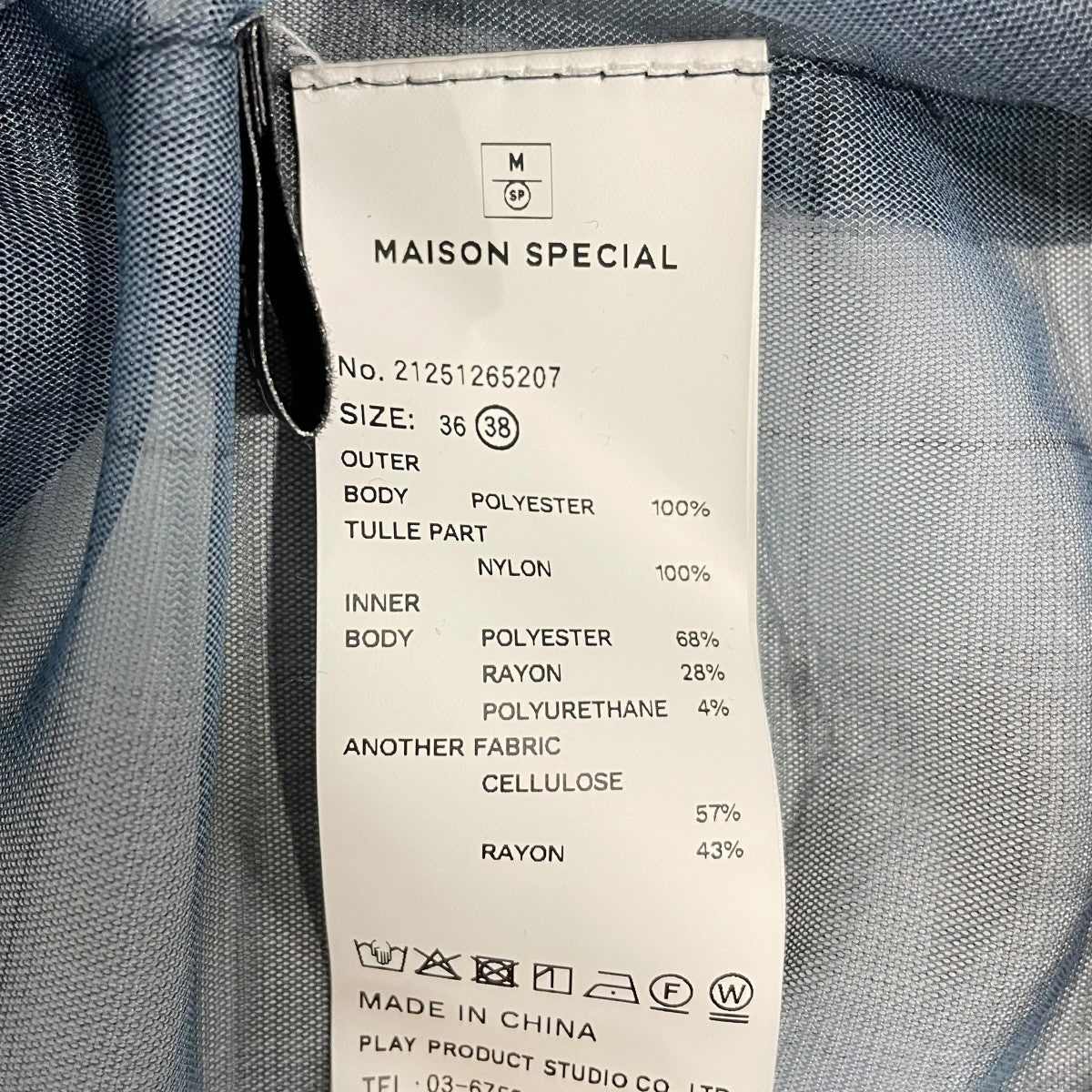 MAISON SPECIAL キャミワンピース21251265207 古着・中古-6枚目のアイテム画像