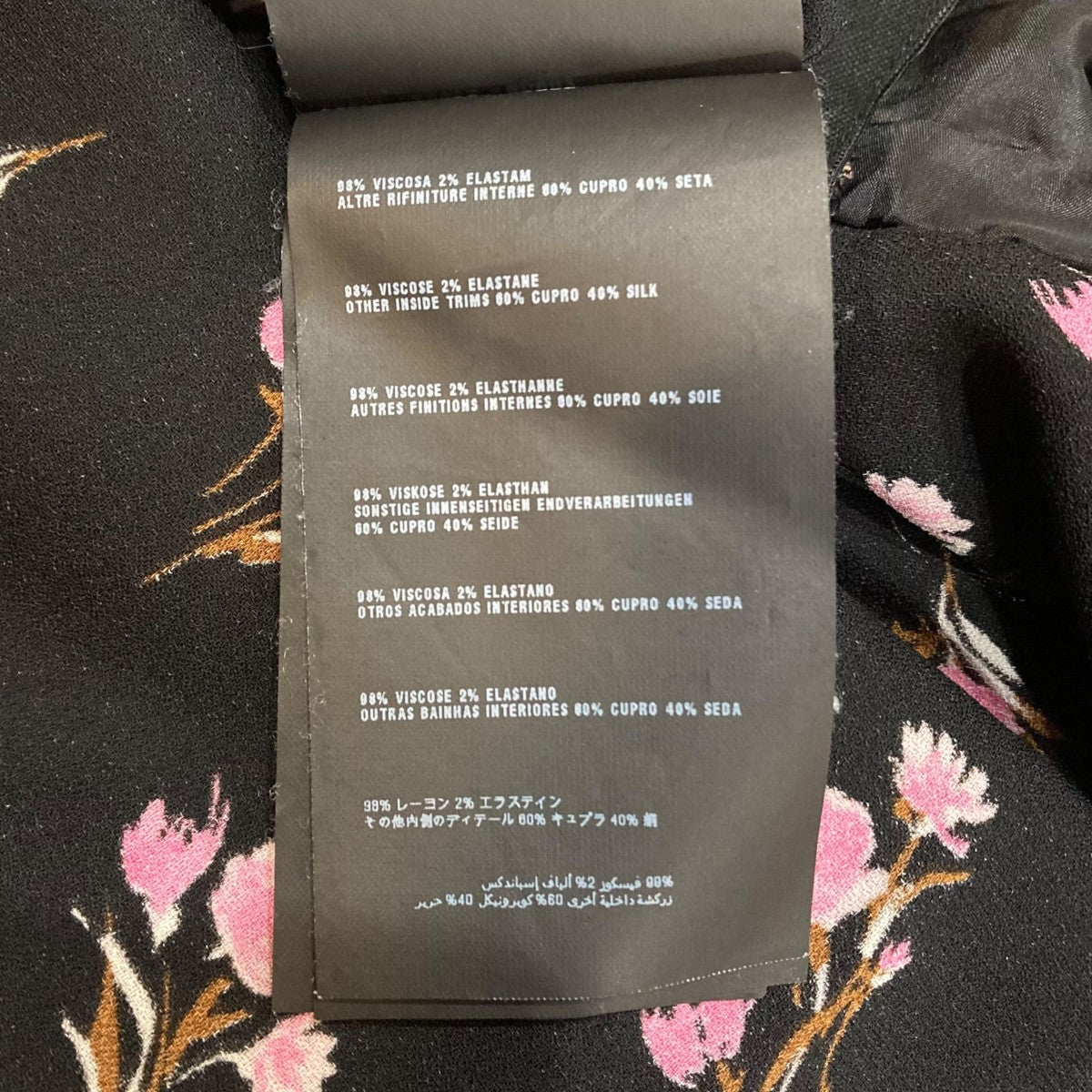 PRADA 花柄ノースリーブワンピースP391U 古着・中古-7枚目のアイテム画像