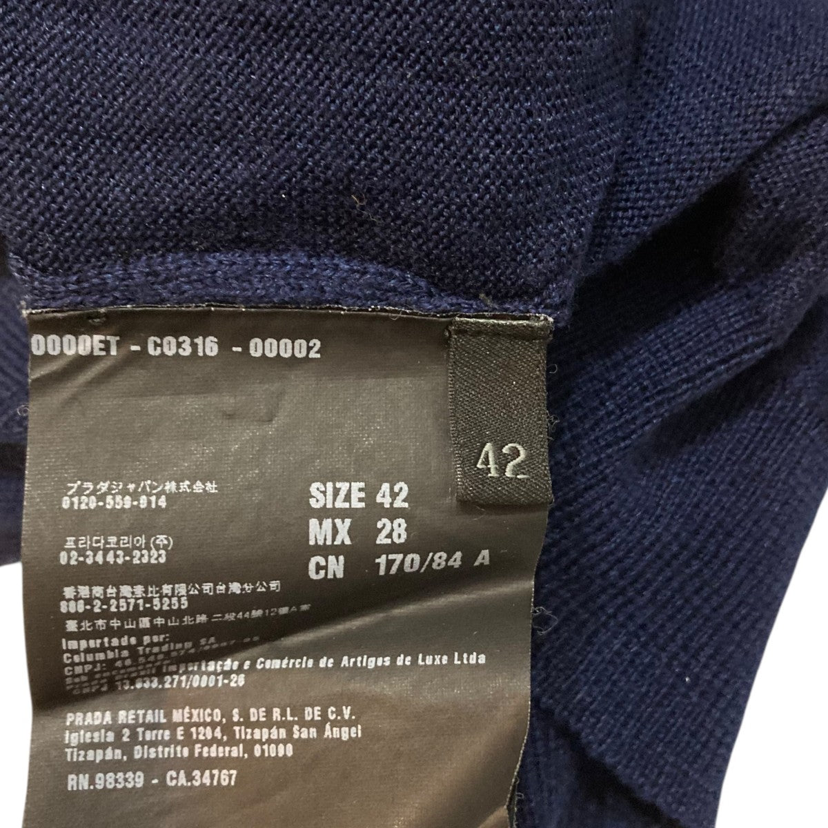 PRADA(プラダ) ニットカーディガン ブルー×ブラック サイズ 42｜【公式