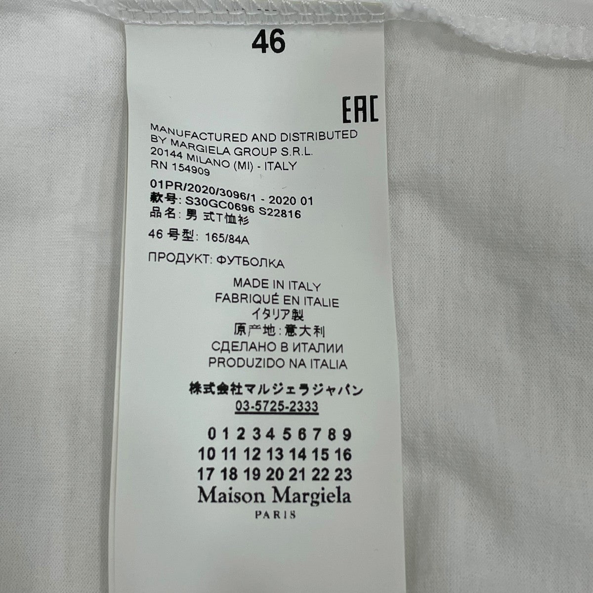 Maison Margiela 20SSTシャツS30GC0696 古着・中古-6枚目のアイテム画像