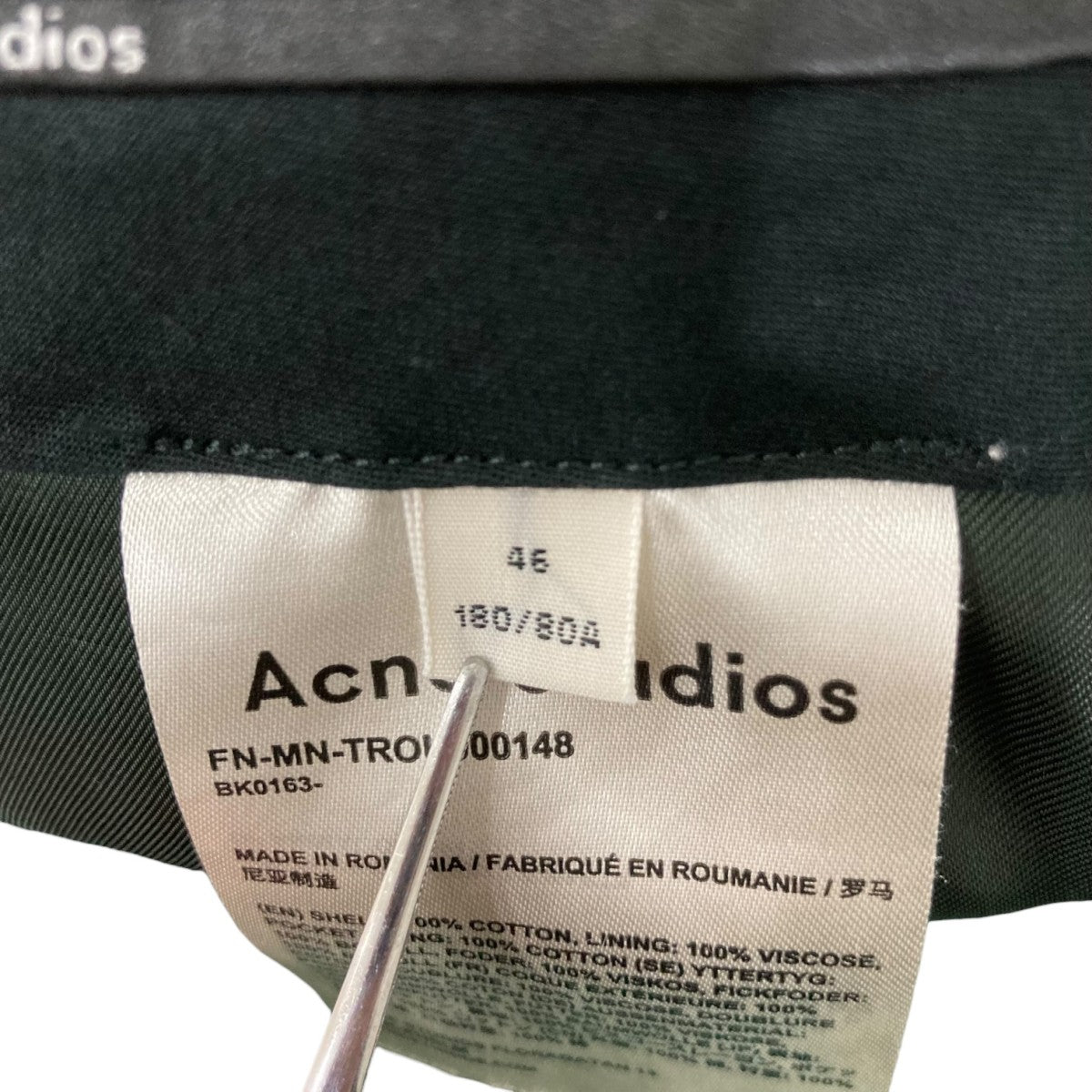 ACNE STUDIOS Corduroy Regular TrousersコーデュロイパンツFN-MN-TROU000148 古着・中古-6枚目のアイテム画像