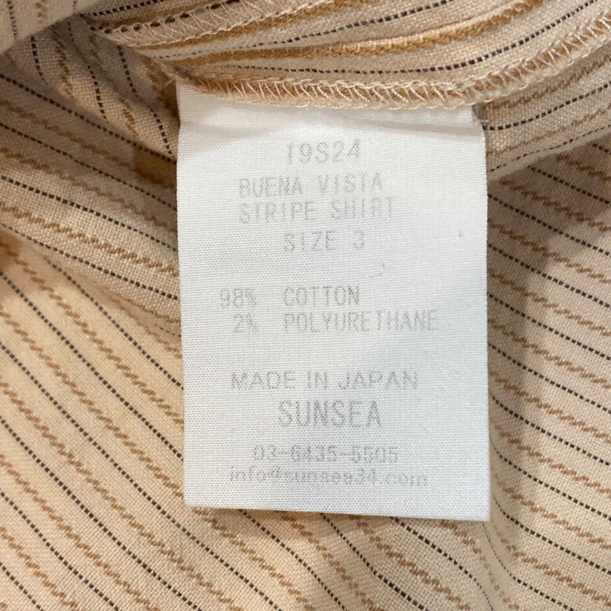 SUNSEA BUENA VISTA STRIPE SHIRT半袖シャツ19S24 古着・中古-7枚目のアイテム画像