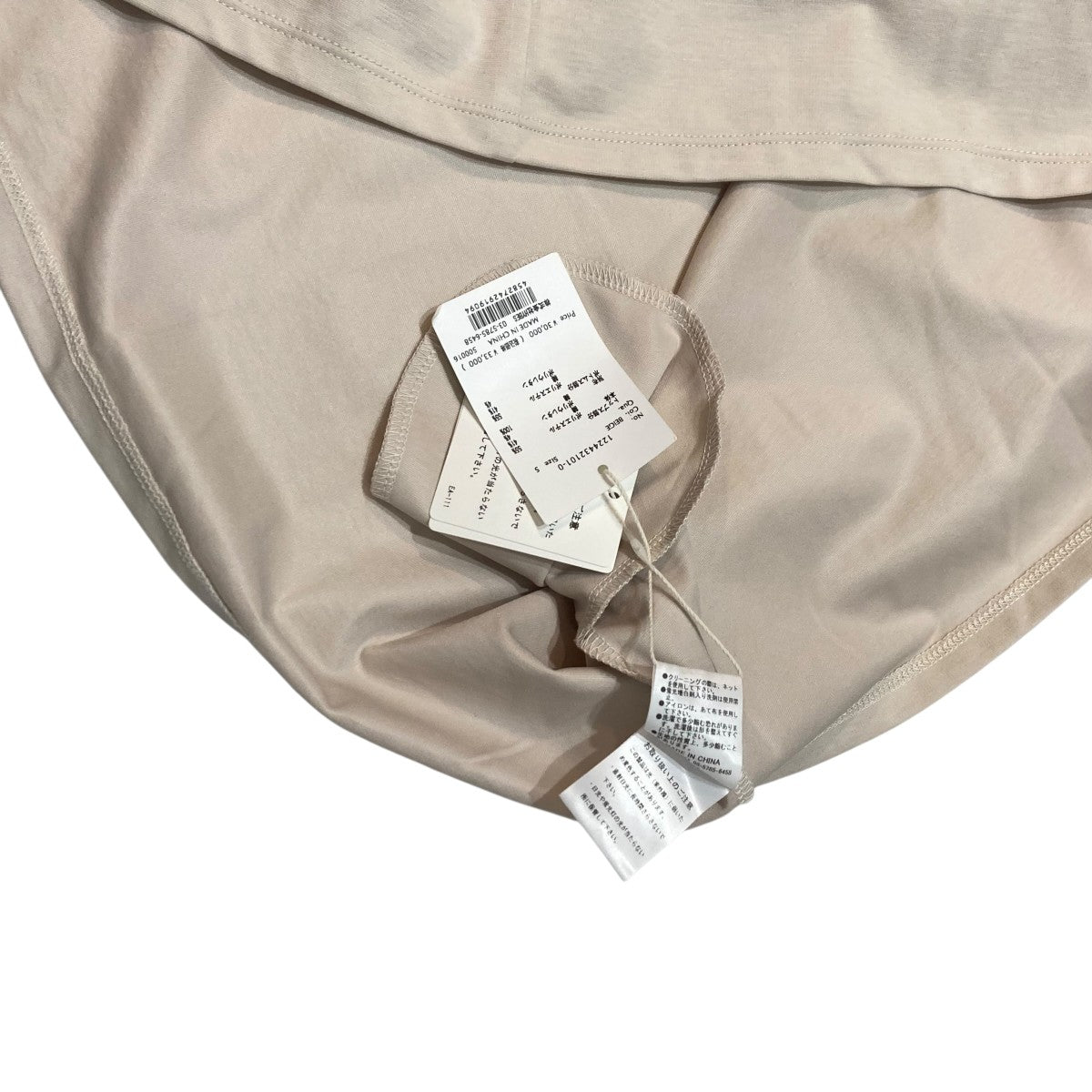 リラクシーカットSETUPセットアップ1224432101-0