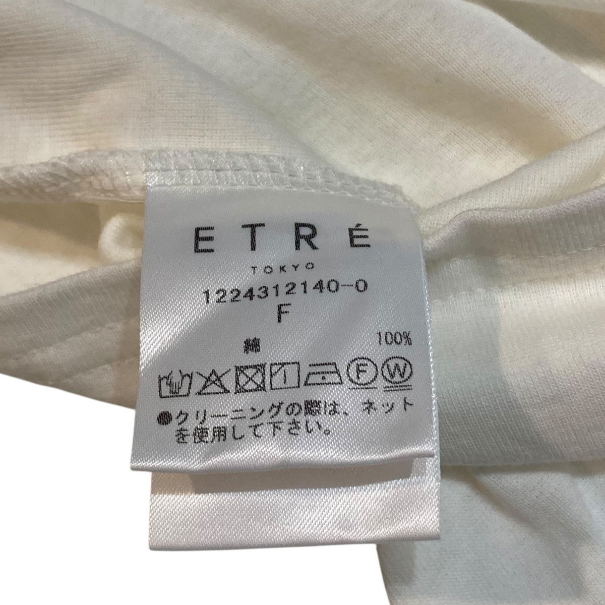 ETRE TOKYO BOXスリーブカットトップス半袖Tシャツ1224312140-0 古着・中古-5枚目のアイテム画像