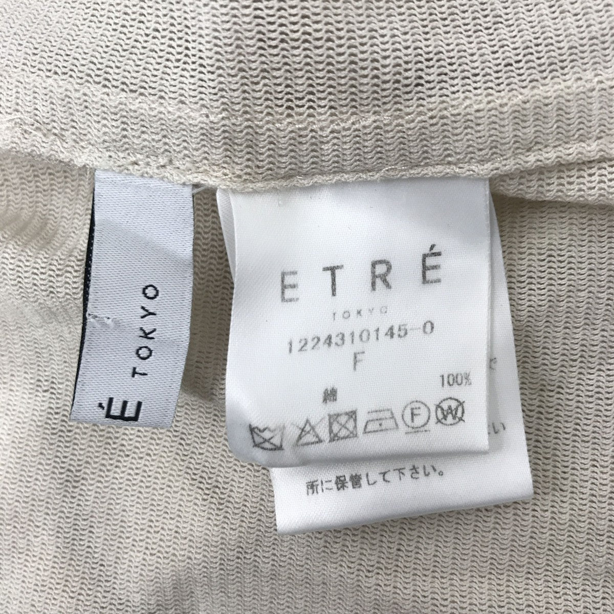 ETRE TOKYO コットンメッシュカットシャツ長袖シャツ1224310145-0 古着・中古-3枚目のアイテム画像