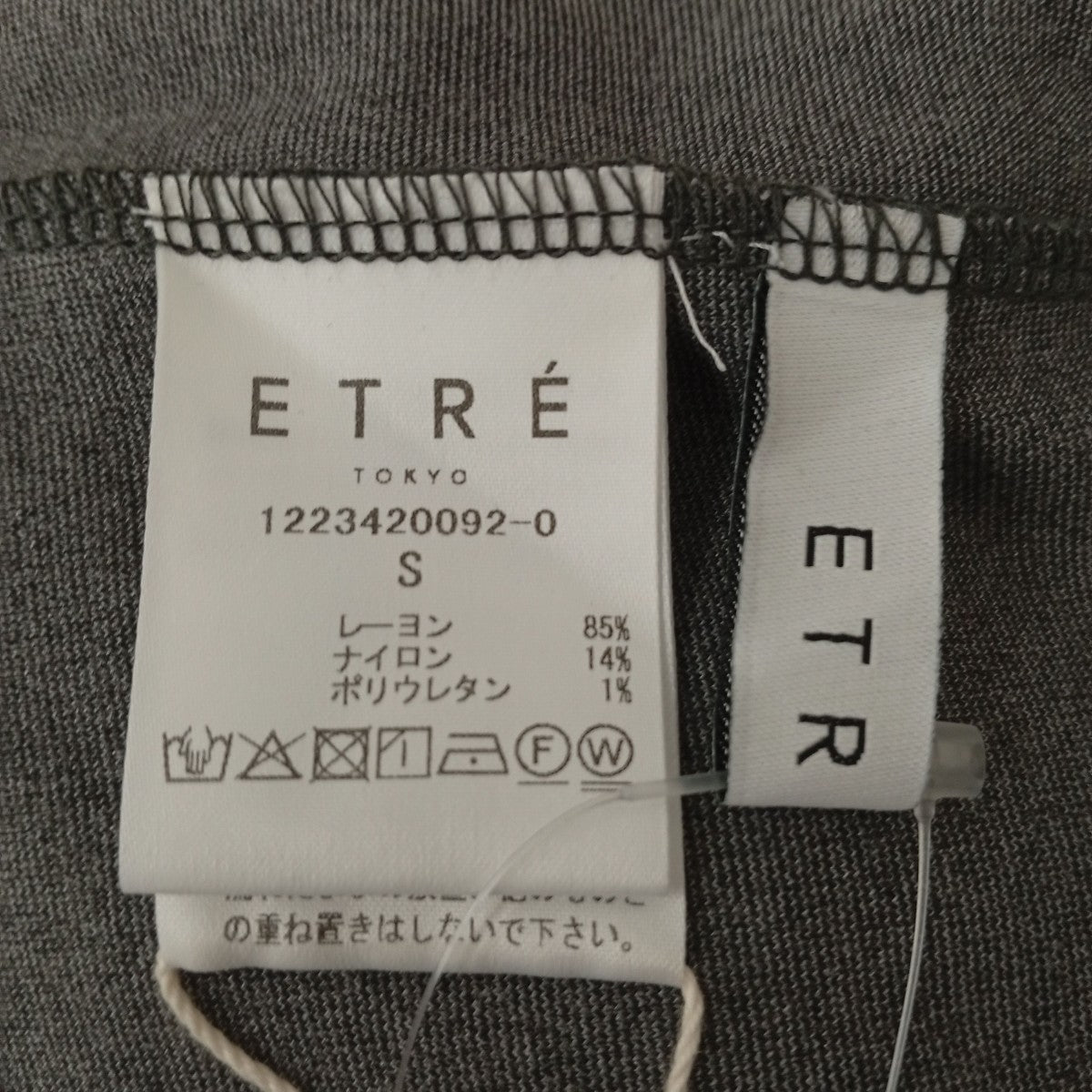 ETRE TOKYO カットフレアパンツ1223420092-0 古着・中古-5枚目のアイテム画像