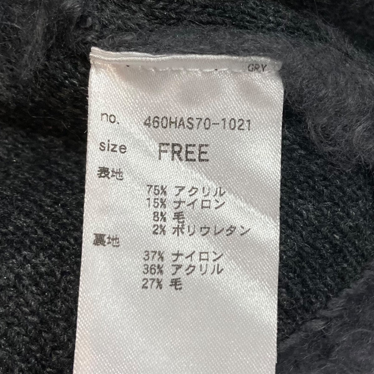 RIM．ARK Brilliant knit gownニットベスト460HAS70-1021 古着・中古-6枚目のアイテム画像