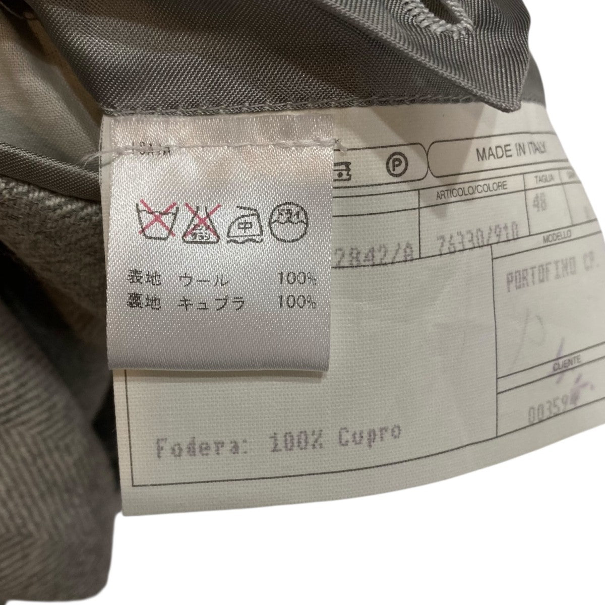 ISAIA(イザイア) チェスターコート グレー サイズ 48｜【公式