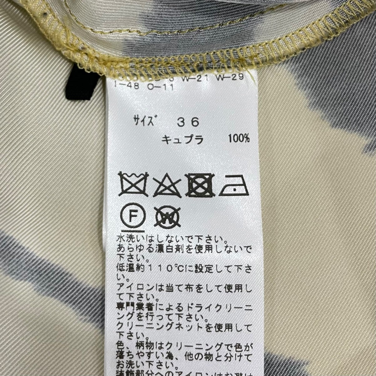 TOGA PULLA 長袖ワンピースTP21FH219 古着・中古-6枚目のアイテム画像
