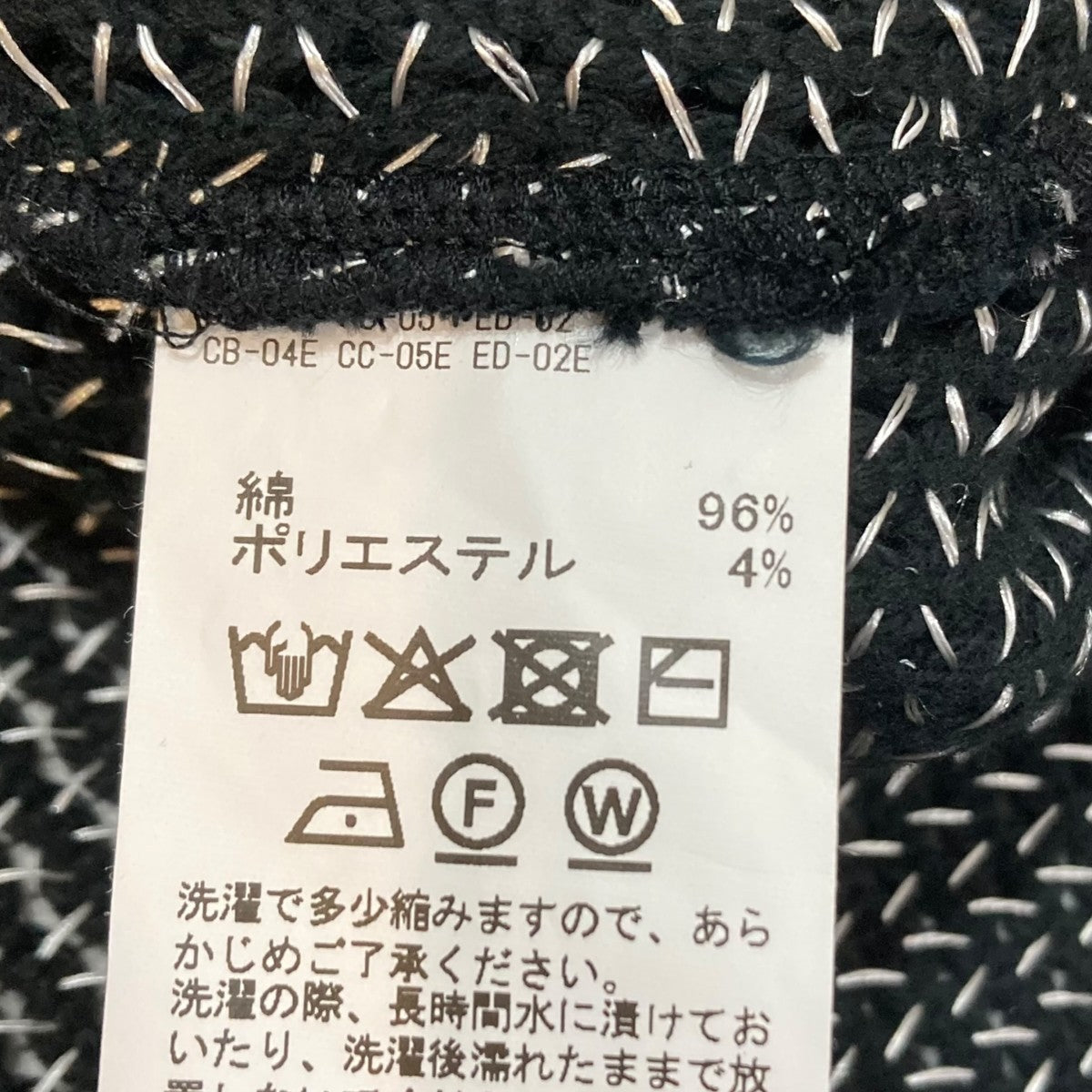 DAIRIKU Russel Millitary Thearmal Tee長袖カットソー23SS CS8 古着・中古-8枚目のアイテム画像