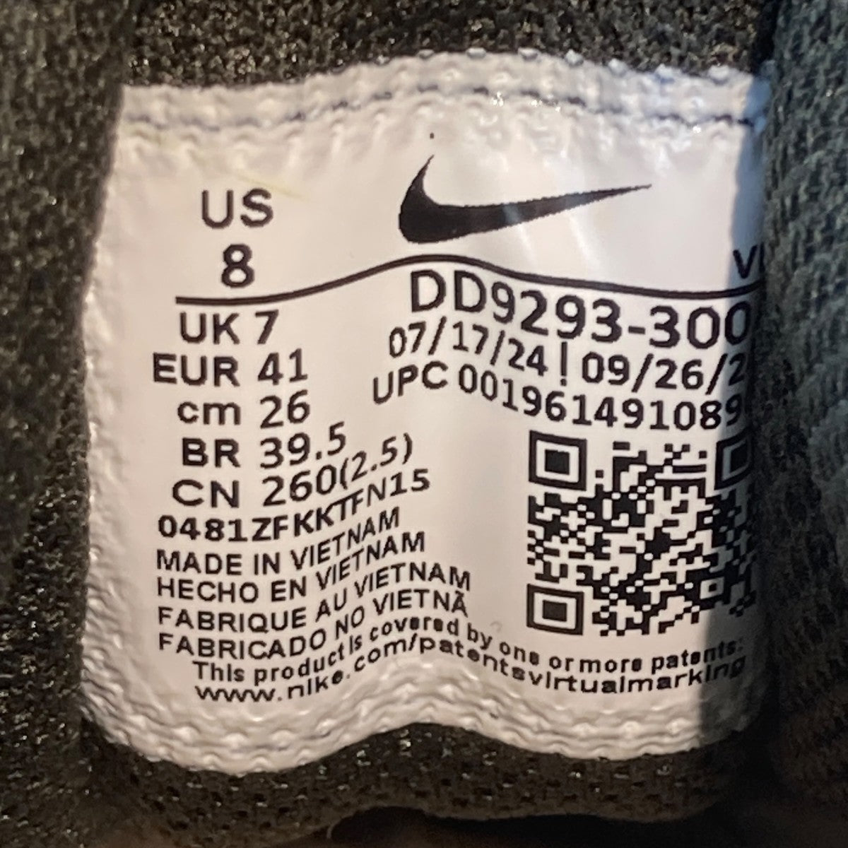 Downshifter 12スニーカーDD9293-300