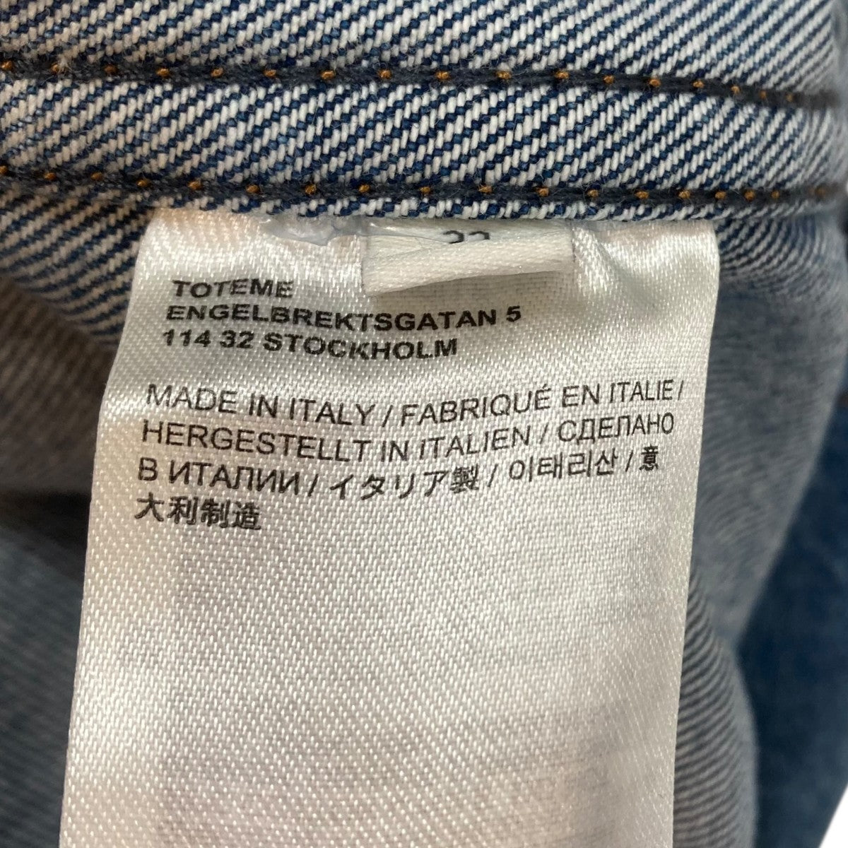 toteme COLLARLESS DENIM SHIRTデニムプルオーバーシャツ242-WRT1746-FB0045 古着・中古-8枚目のアイテム画像