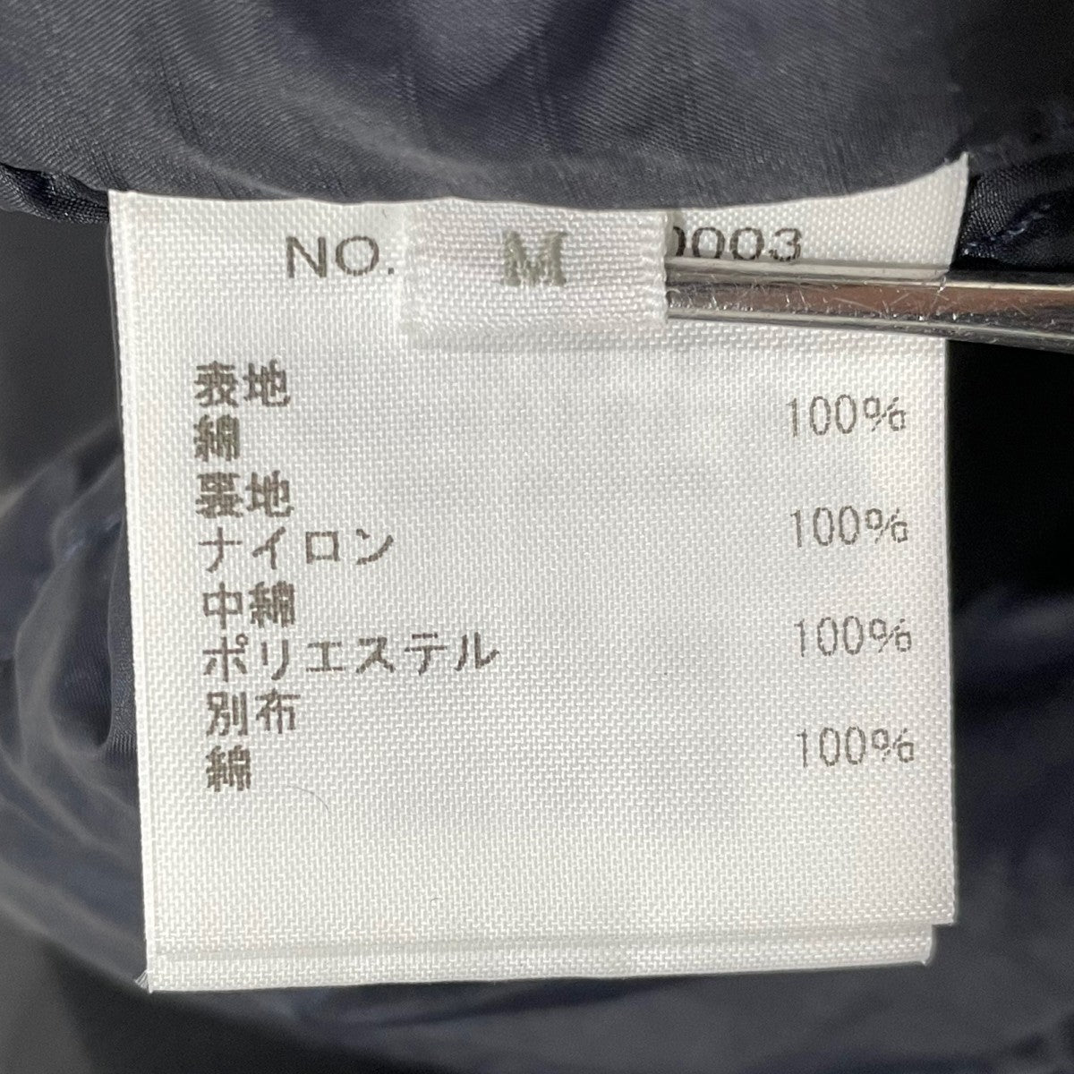 ジップアップ中綿ジャケット Derby Jacket ダービージャケット 4120400003