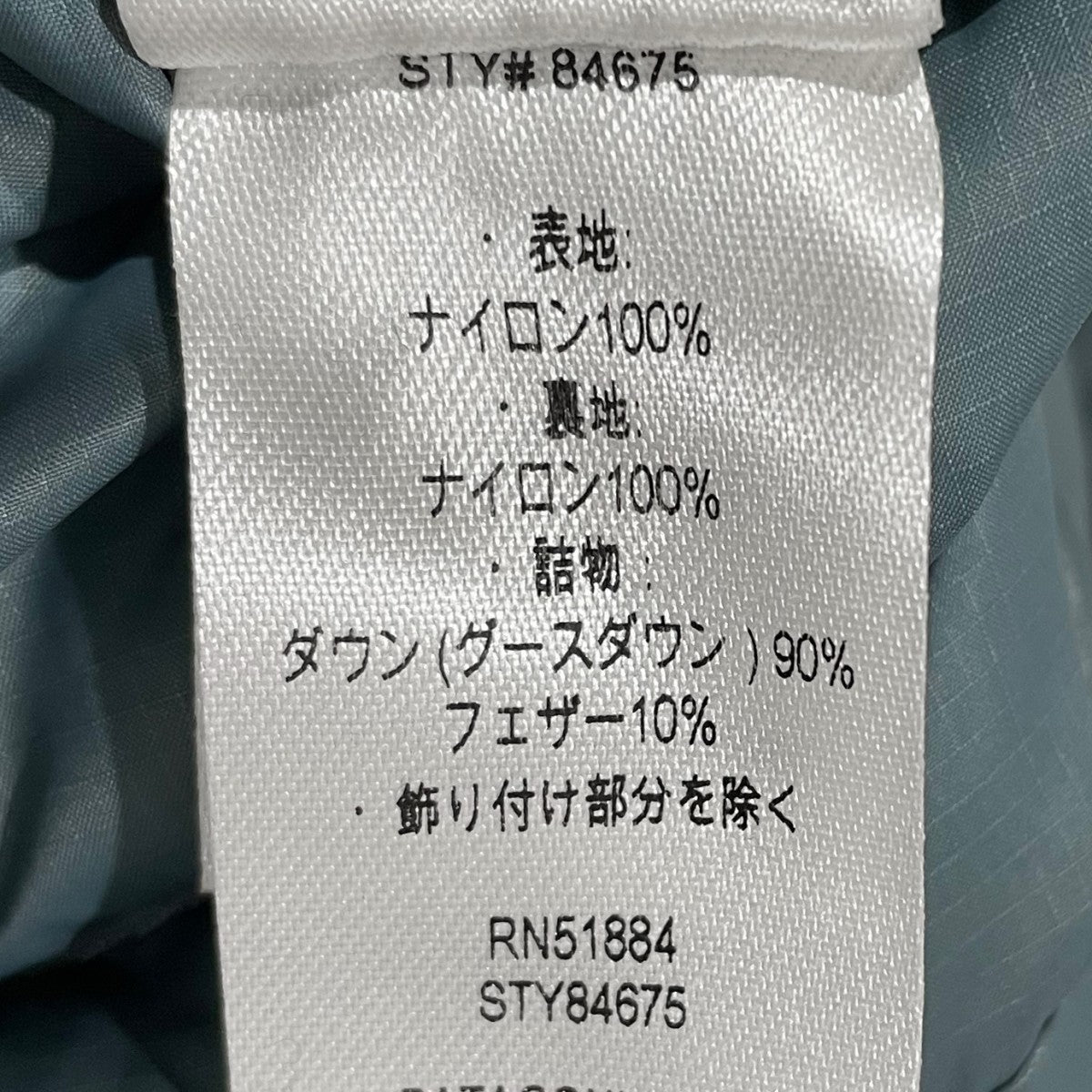 ダウンジャケット Down Sweater ダウンセーター 84675SP24