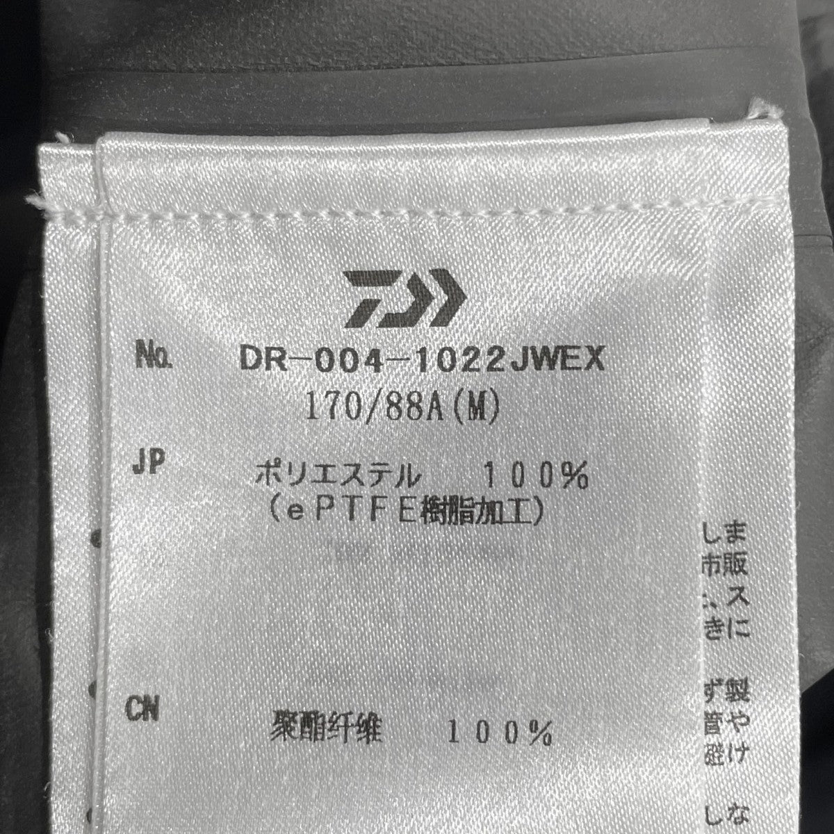 マウンテンパーカー LIGHT SHELL PARKA GORE-TEX ライト シェル パーカ ゴアテックス DR-004-1022JWEX