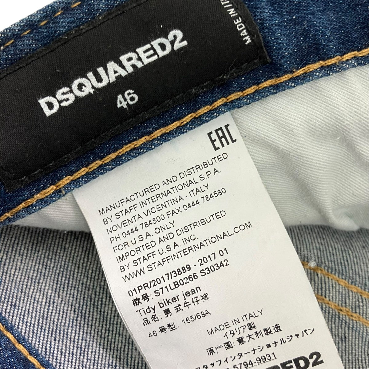 DSQUARED2 クラッシュ加工 TIDY BIKER JEANデニムパンツS71LB0266 古着・中古-6枚目のアイテム画像