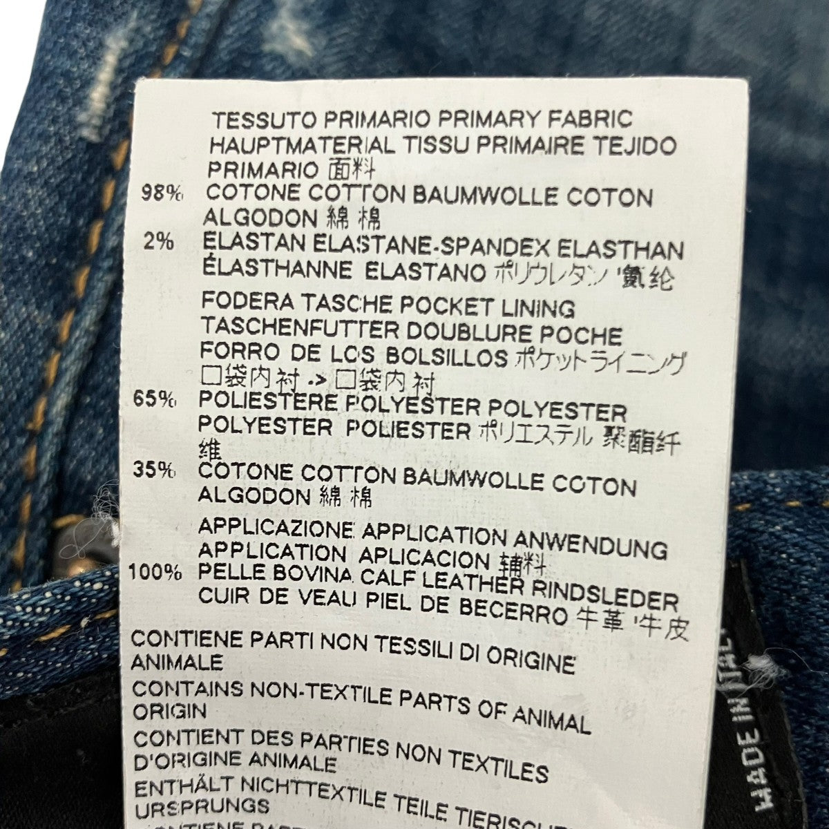DSQUARED2 クラッシュ加工 TIDY BIKER JEANデニムパンツS71LB0266 古着・中古-7枚目のアイテム画像