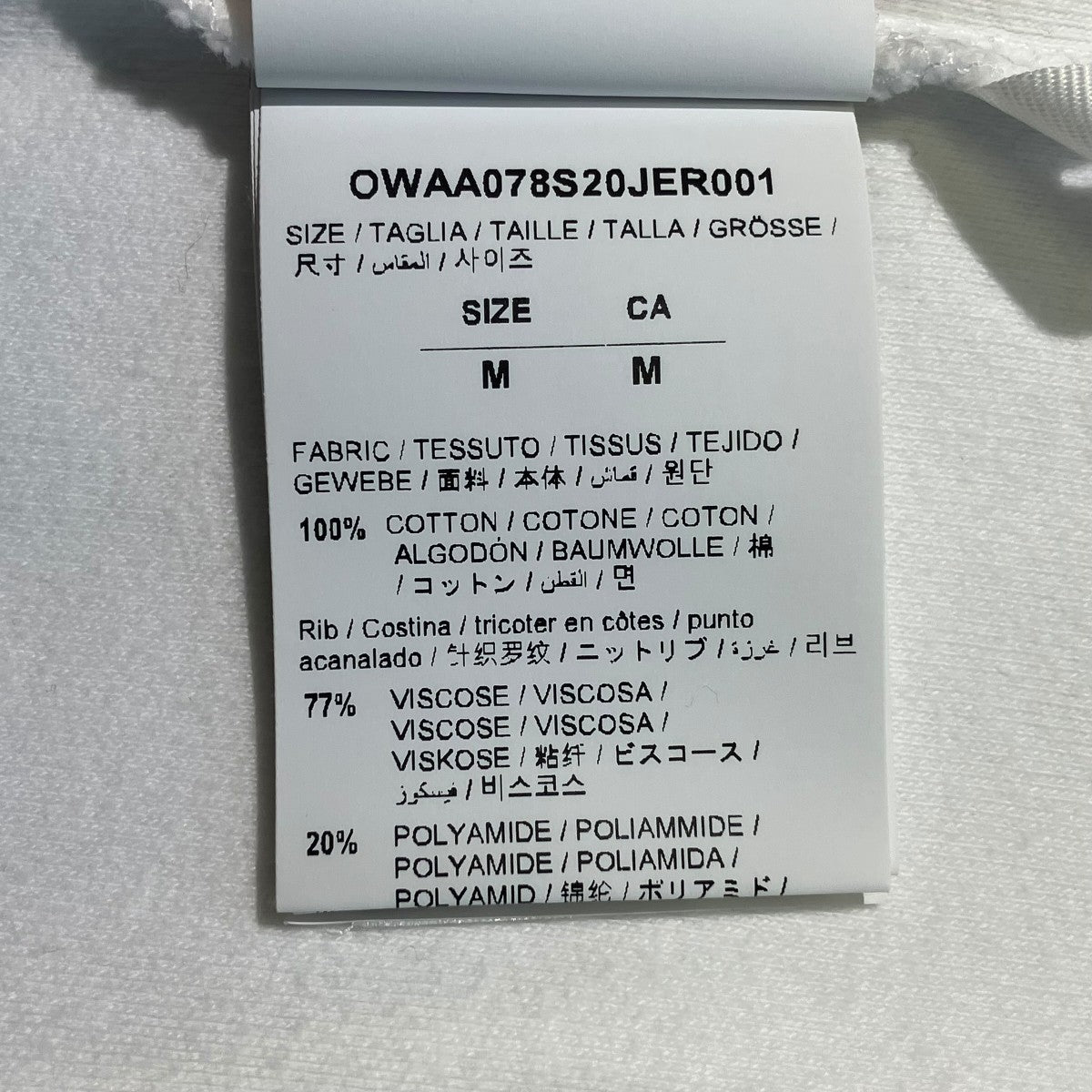 OFFWHITE カットアウト半袖TシャツOWAA078S20JER001 古着・中古-5枚目のアイテム画像