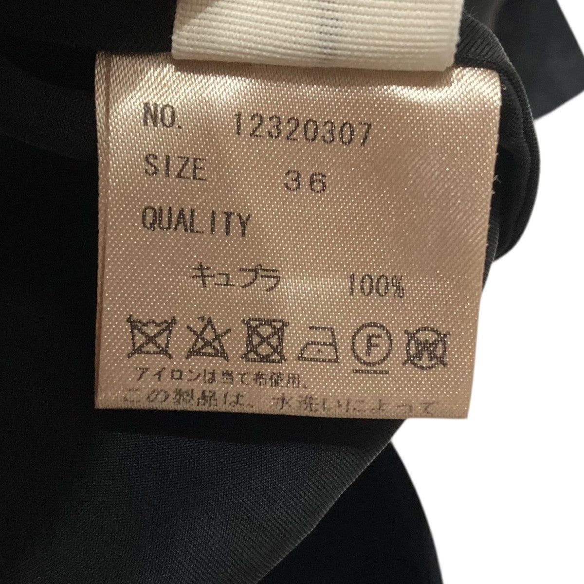 TODAYFUL Silky Pencil Dressノースリーブサテンワンピース12320307 古着・中古-10枚目のアイテム画像