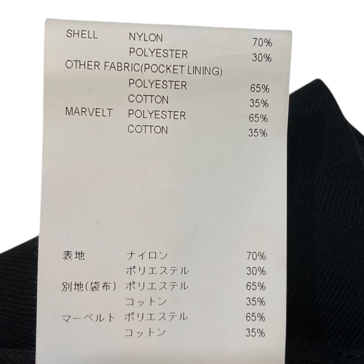パンツ242TQDT-PTM03