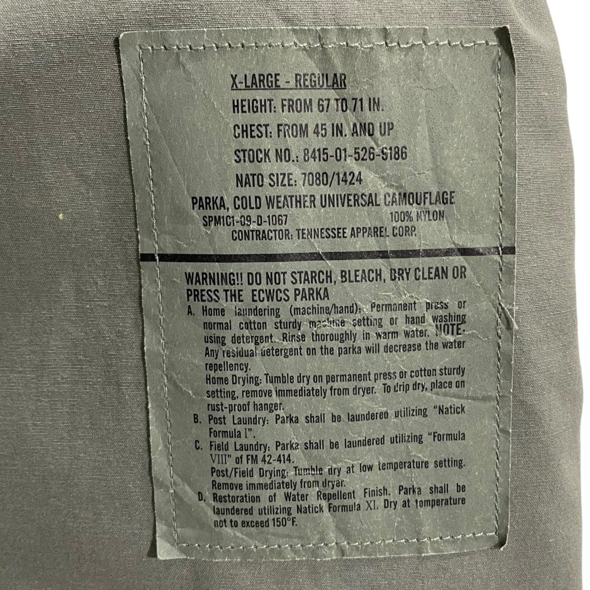 マウンテンパーカー PARKA， COLD WEATHER， UNIVERSAL CAMOUFLAGE 8415-01-526-9186