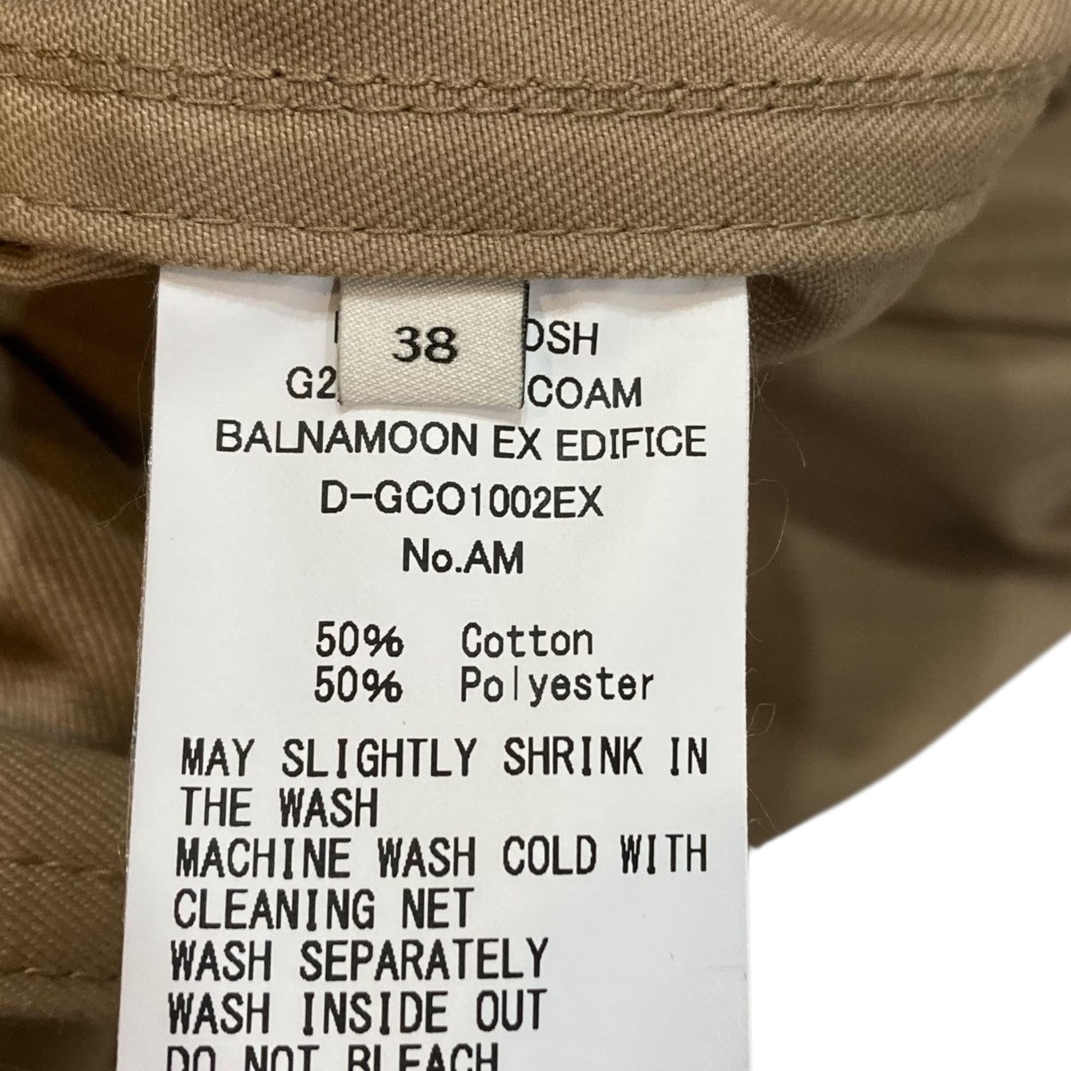 EDIFICE別注 BALNAMOONステンカラーコートG211ND1002COAM