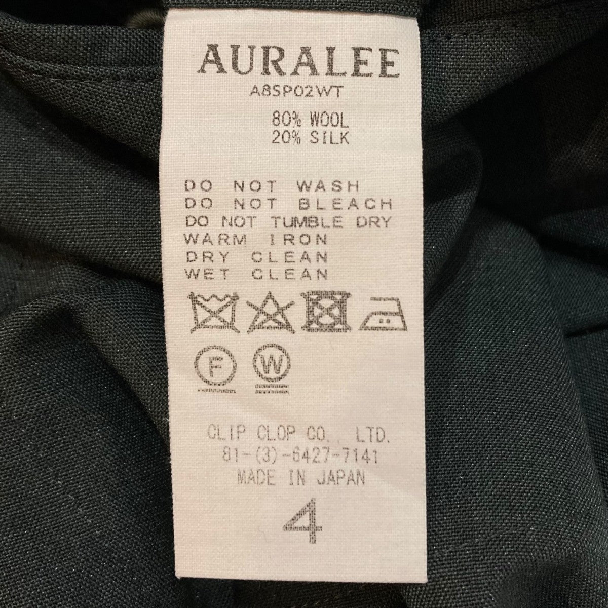 SILK TROPICAL EASY SLACKSシルクイージースラックスパンツA8SP02WT