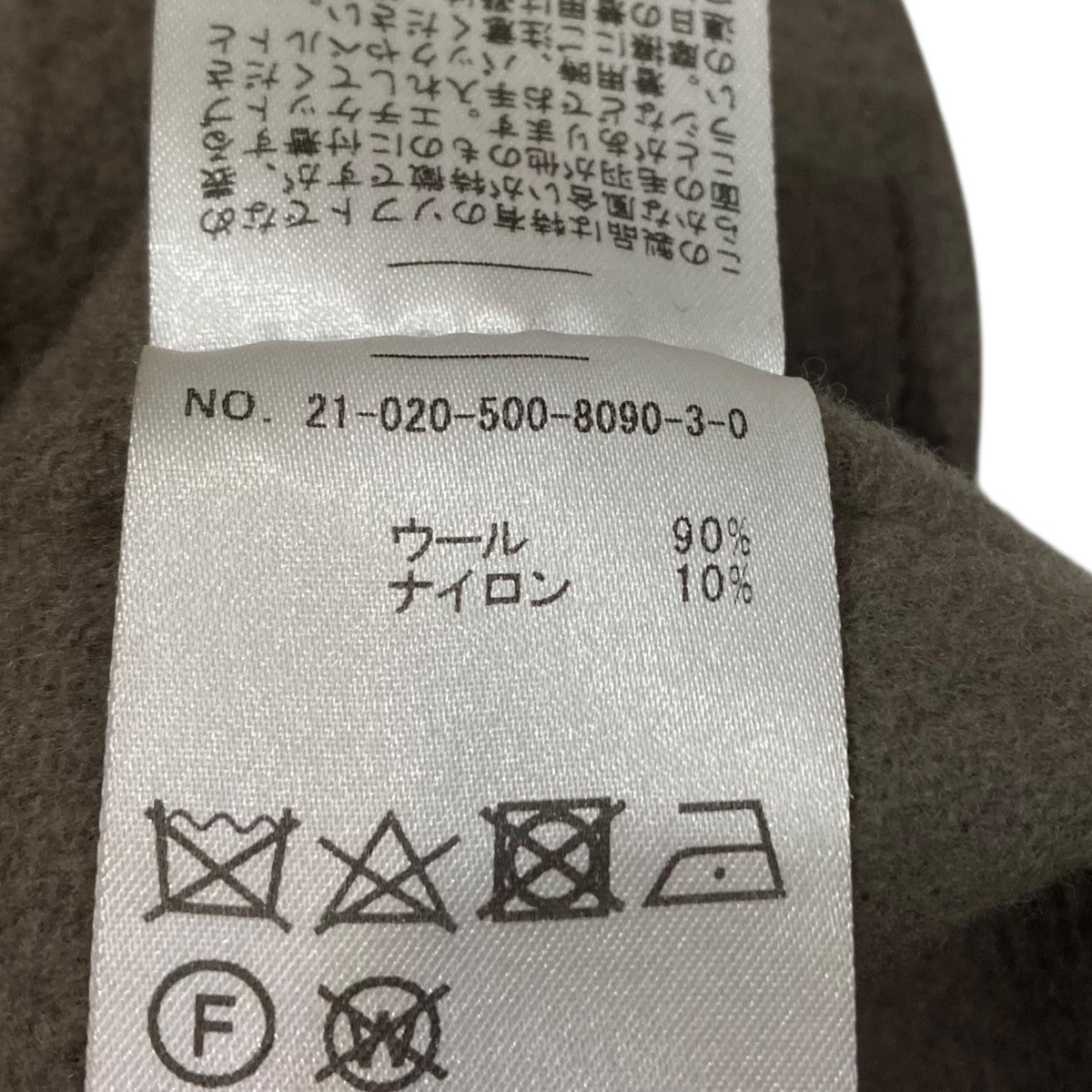 Oversized ガウンコート  21020500809030