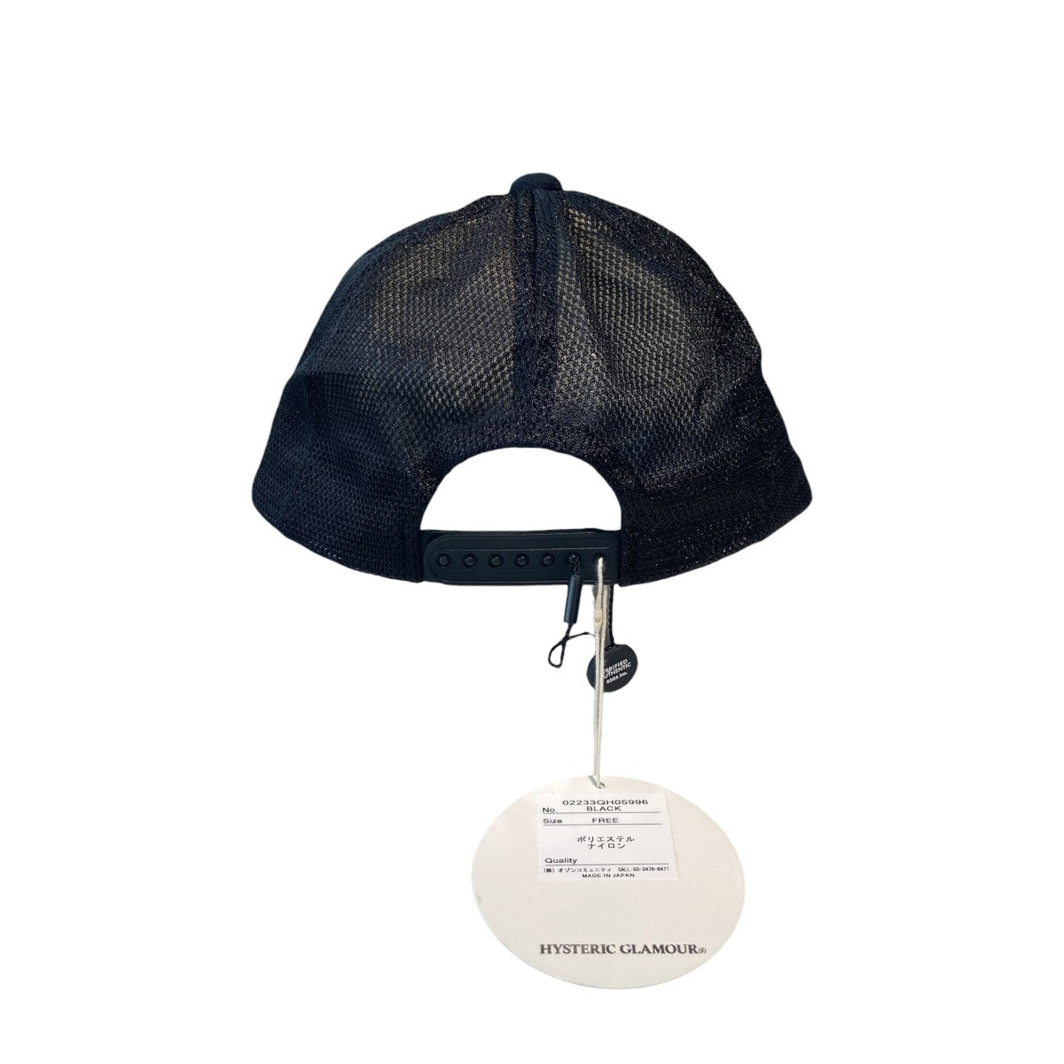 Hysteric Glamour(ヒステリックグラマー) GUITAR GIRLメッシュキャップ