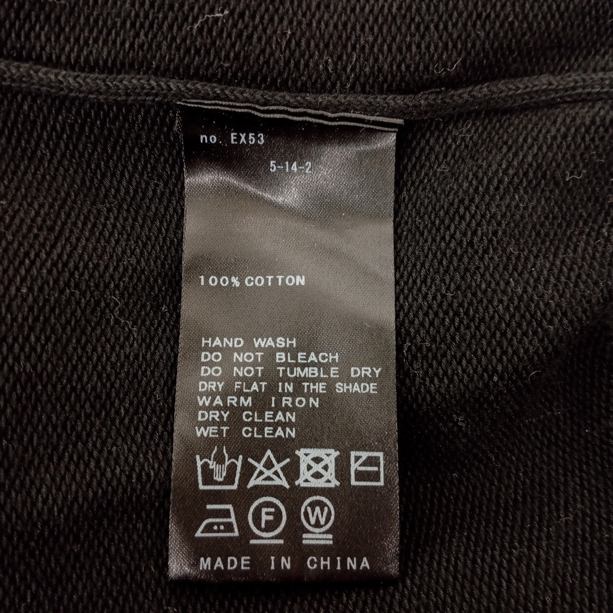 Plage Vネックニット23080922107010 古着・中古-4枚目のアイテム画像