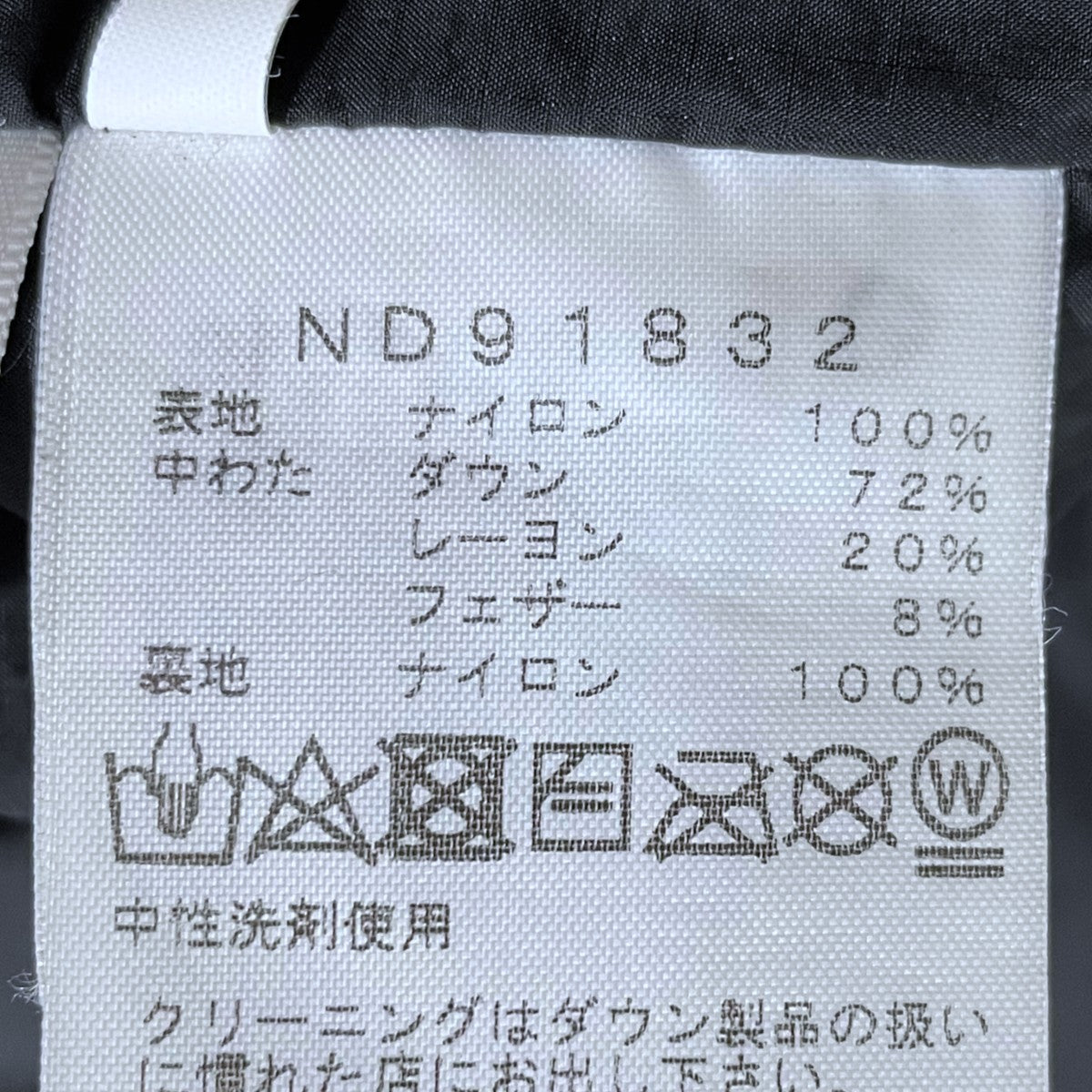 ダウンジャケット Aconcagua Jacket アコンカグアジャケット ND91832