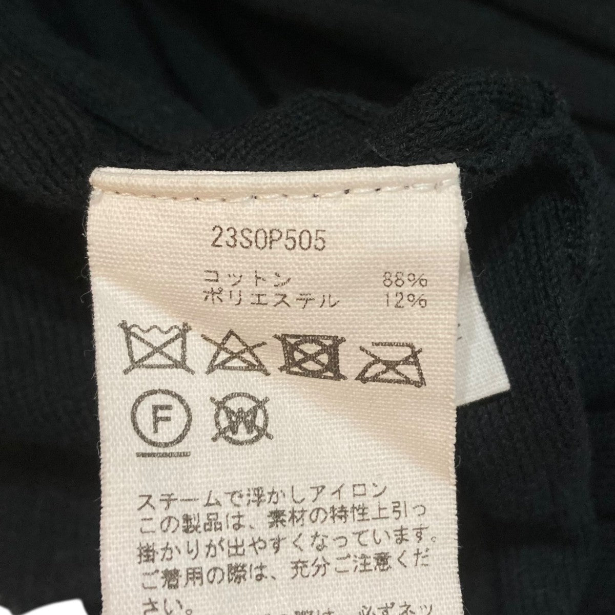 半袖ニットワンピース23A0P505