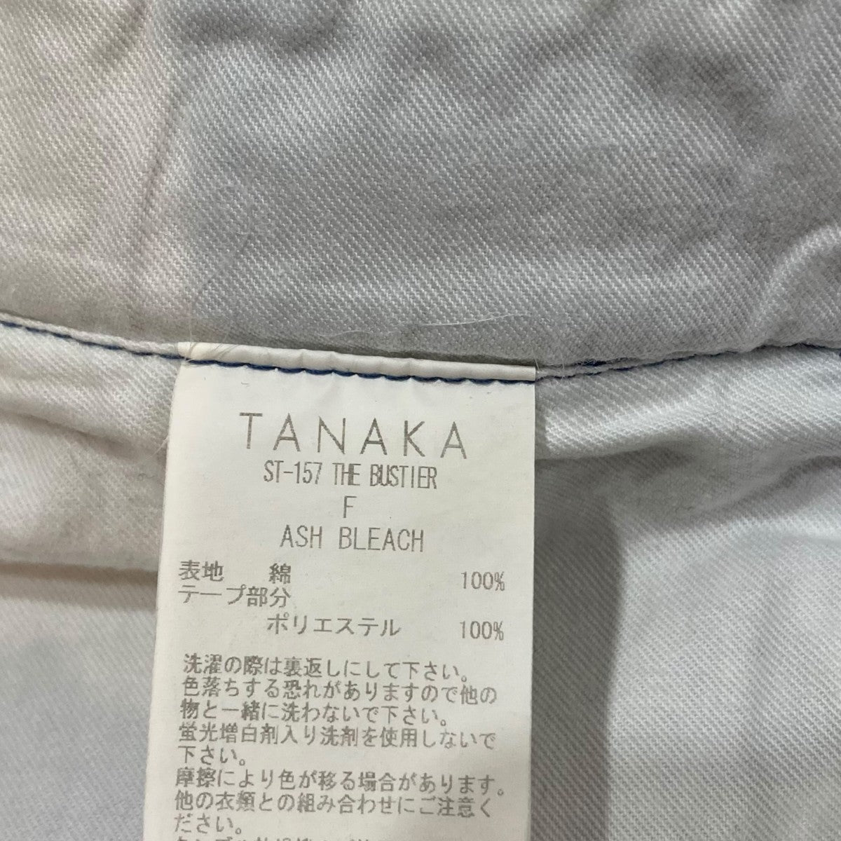 TANAKA THE BUSTIERビスチェST-157 古着・中古-7枚目のアイテム画像