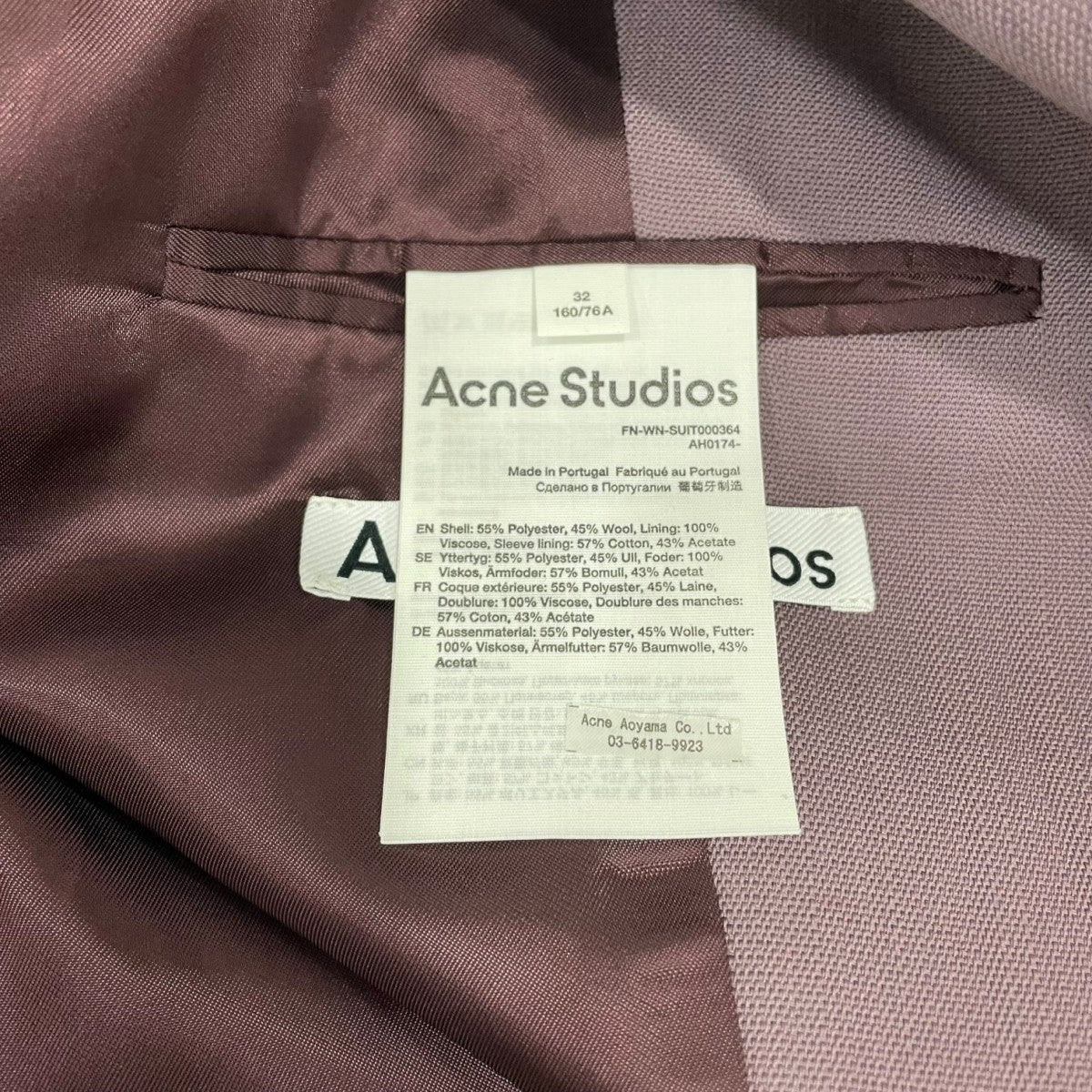 ☆美品☆ACNE STUDIOS ANTIBES テーラードジャケット 44 ACNE STUDIOS(アクネストゥディオズ) テーラードジャケットFN-WN