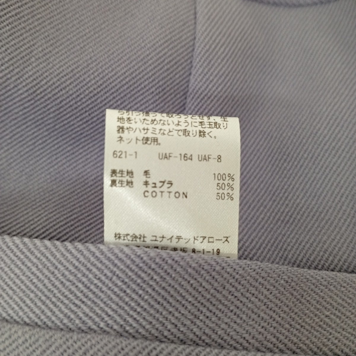 スラックス8614-299-0223