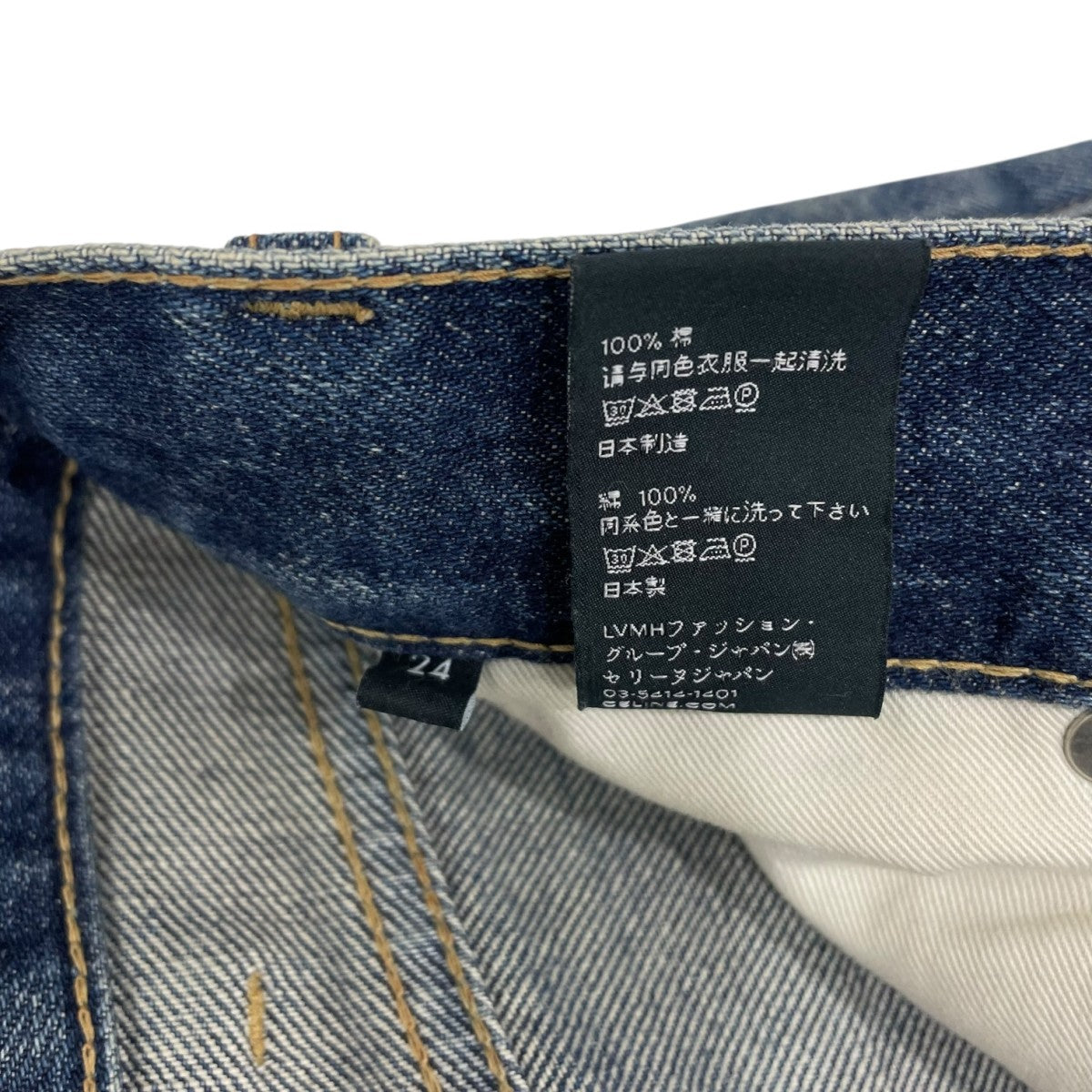 CELINE デニムパンツN778 365M 07DU N778 365M 07DU インディゴ サイズ