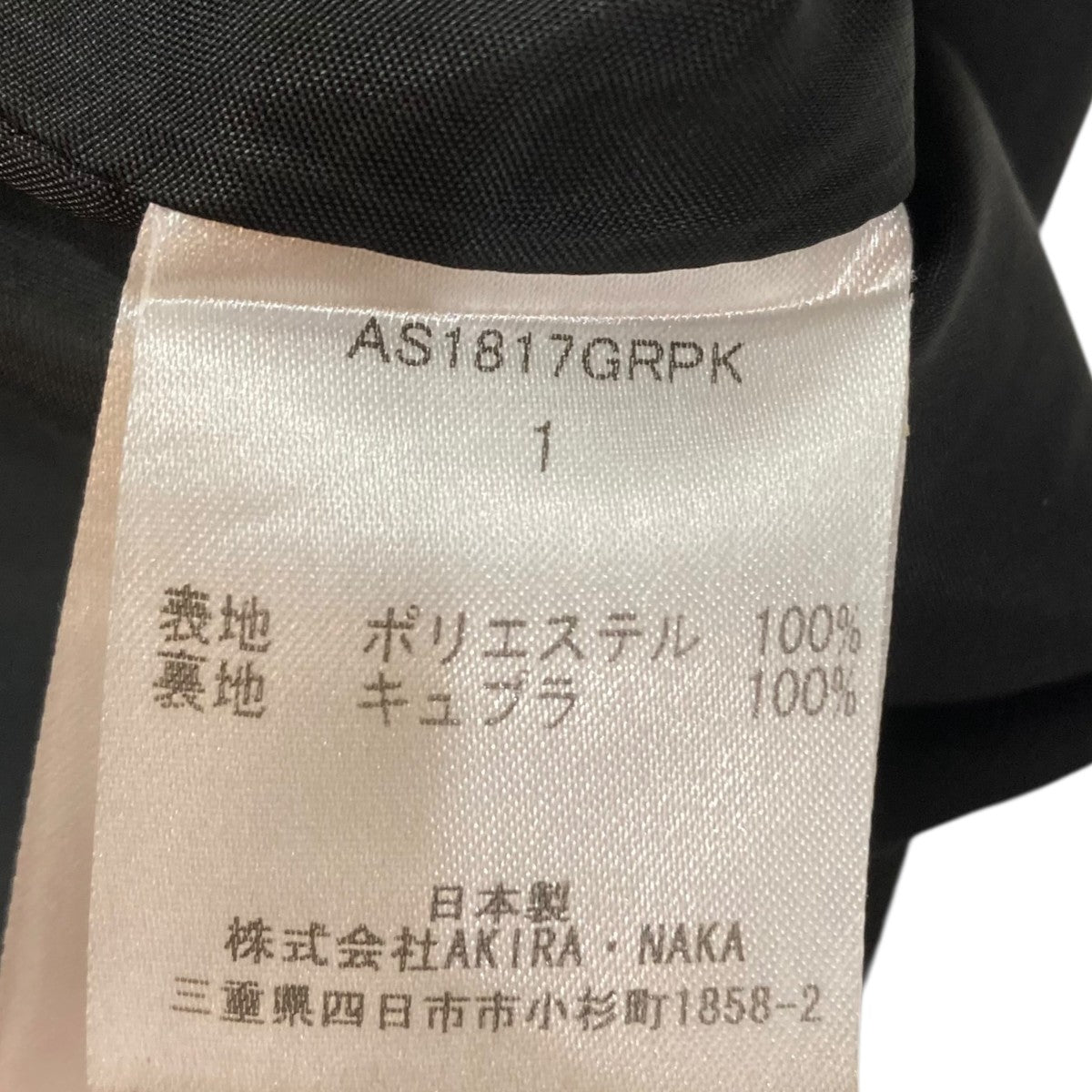 花柄ロングスカートAS1817GRPK