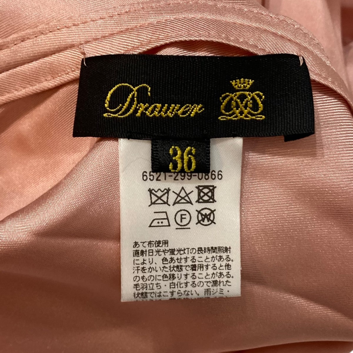 Drawer シルクツイルギャザーブラウス バルーンスリーブ半袖ブラウス6521-299-0866 古着・中古-7枚目のアイテム画像