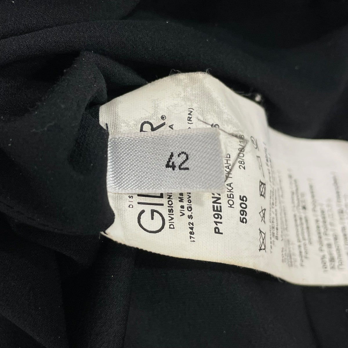 N°21 スカートP19EN2M 古着・中古-6枚目のアイテム画像