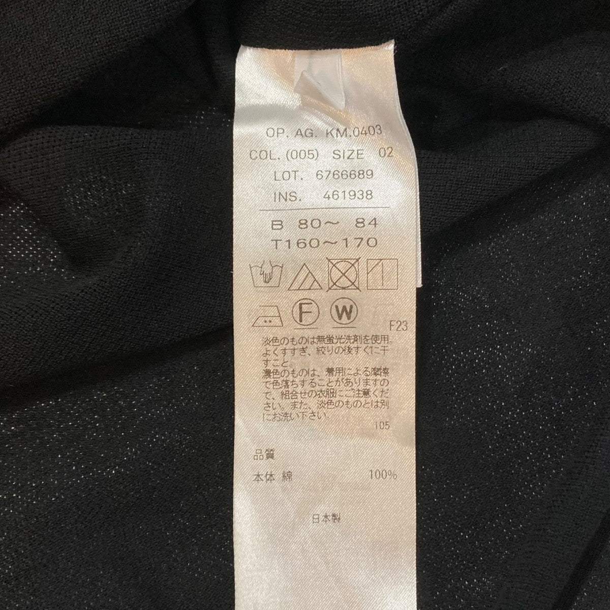 ATON FRESCA KANOKOノースリーブワンピース6766689 古着・中古-10枚目のアイテム画像