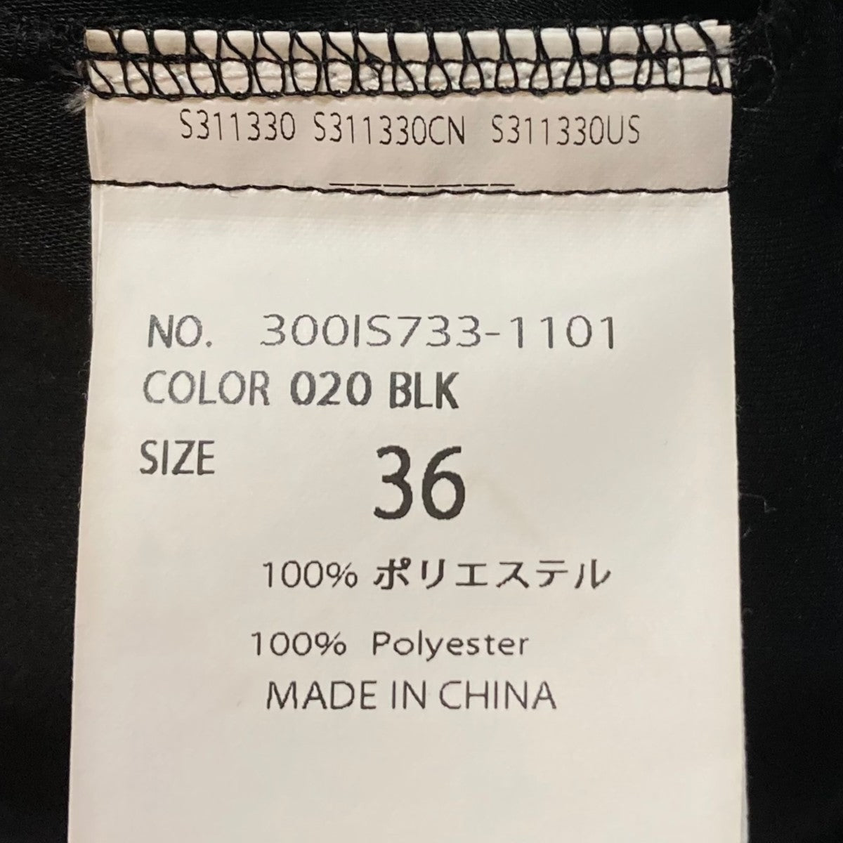 WIDE FLARE DRESSワイドフレアドレスワンピース300IS733-1101