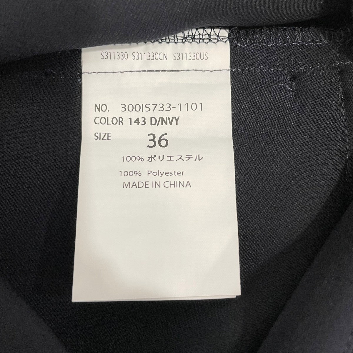 ENFOLD サロペットワンピース300IS7331101 古着・中古-5枚目のアイテム画像