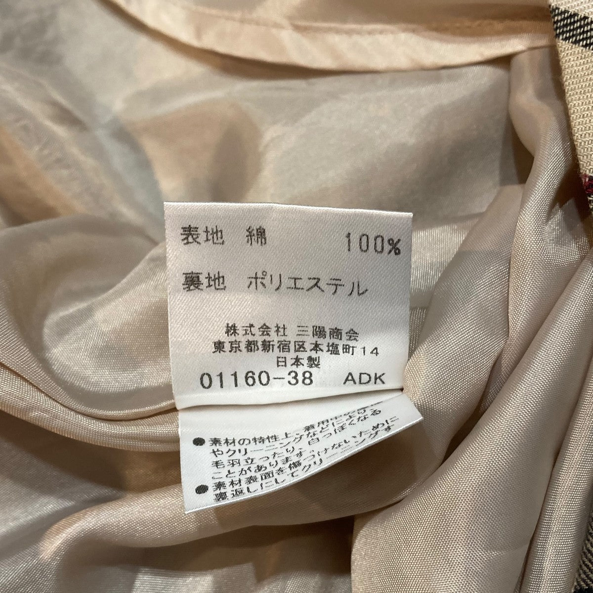 BURBERRY BLUE LABEL ノースリーブワンピースFM532-114 古着・中古-8枚目のアイテム画像