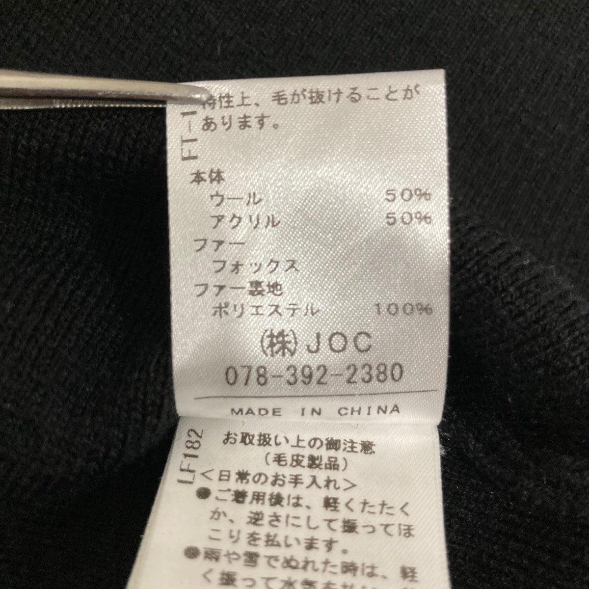 ノースリーブワンピース